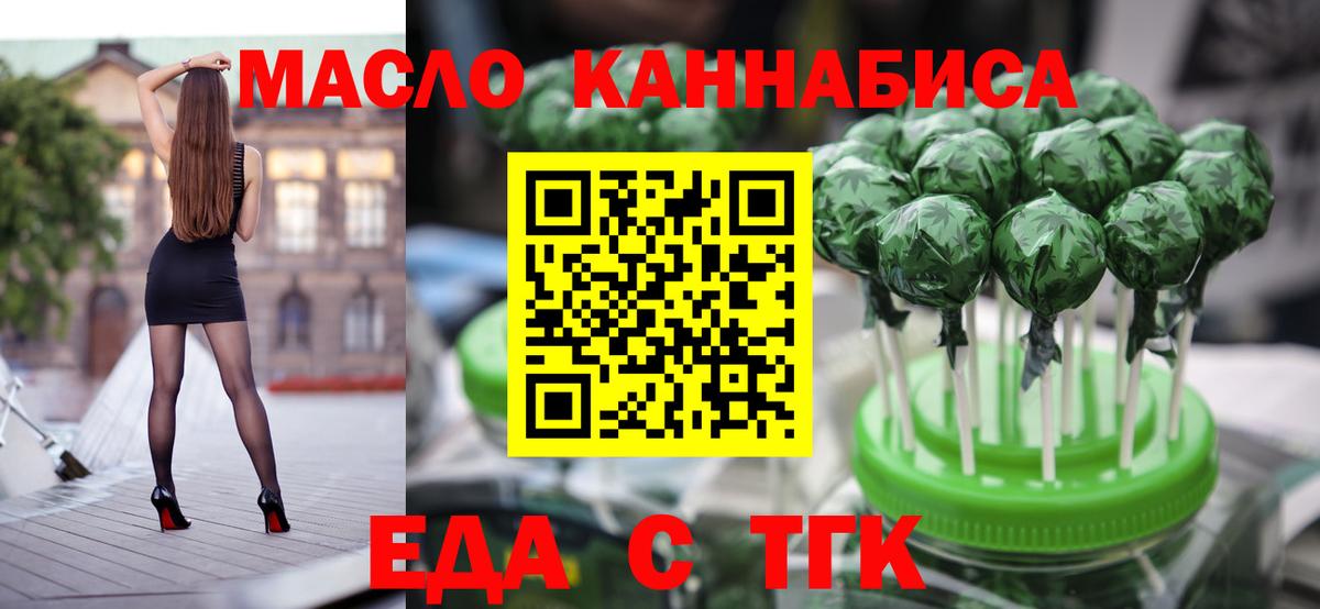 Гашиш  Канабис  НБОМе  Алексеевка  Вход с VPN  МЕФ кристаллы  КОКАИН 
