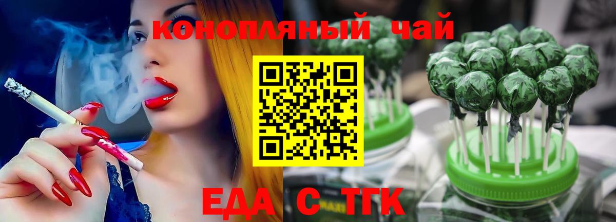 Canna-Cookies марихуана  Вход с VPN  Алексеевка 