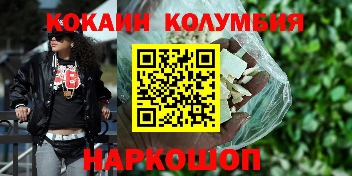 Кокаин FishScale  Вход с VPN  Алексеевка 