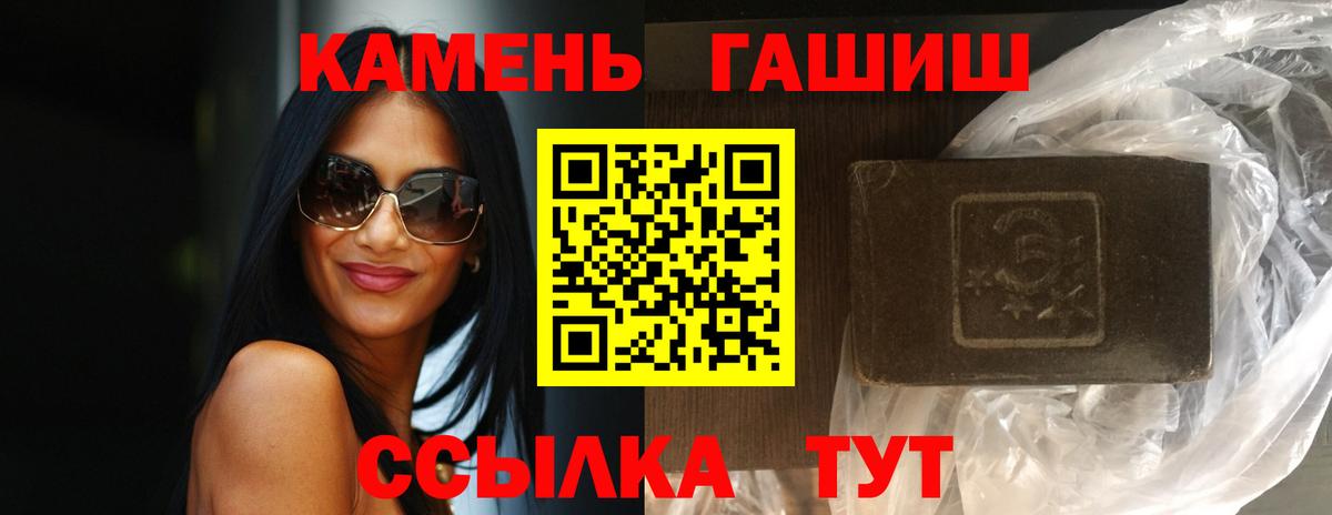 Гашиш ice o lator  Вход с VPN  Гашиш Cannabis  Алексеевка 