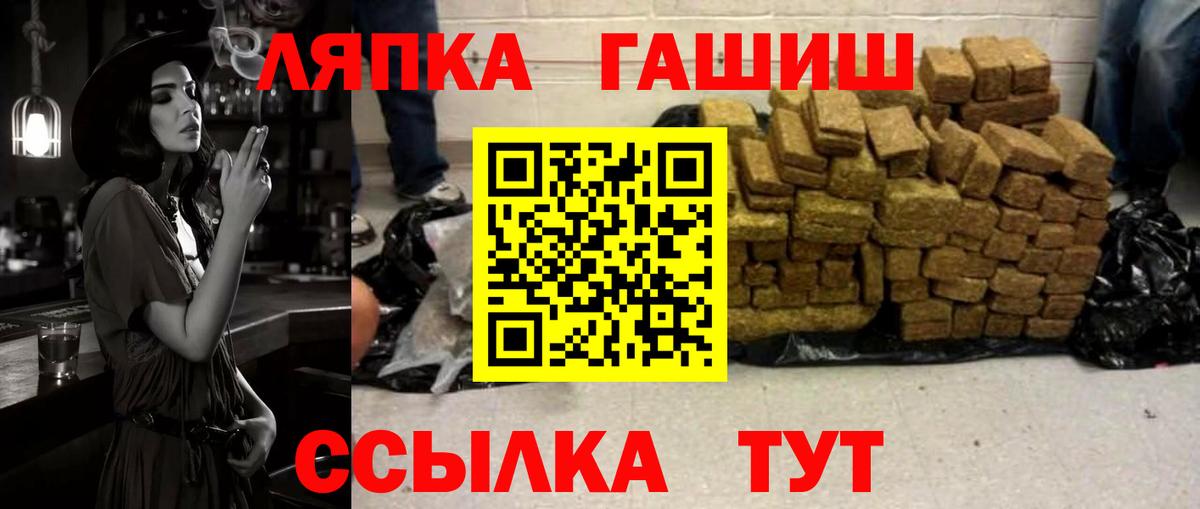 ГАШИШ индика сатива Алексеевка