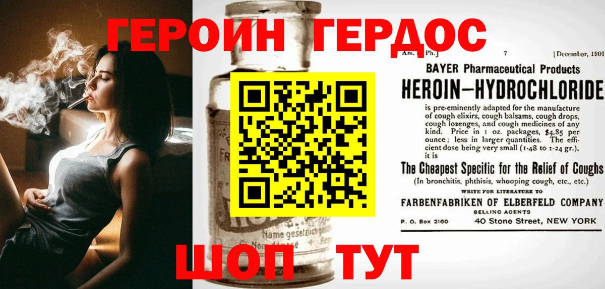 Алексеевка  Героин гречка  Вход с VPN 