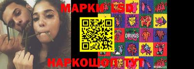 амф Азнакаево