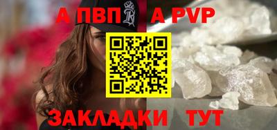амф Азнакаево