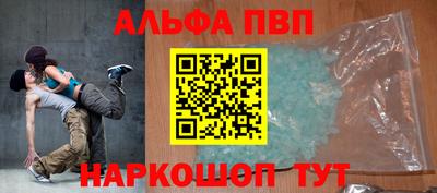a pvp Абинск