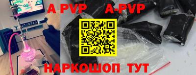 амф Азнакаево