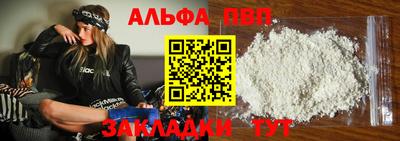 spice Абакан