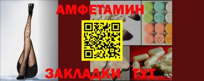 spice Абакан