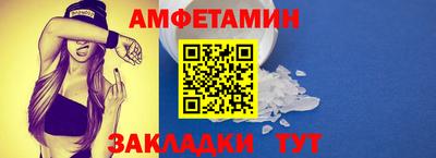 амф Азнакаево