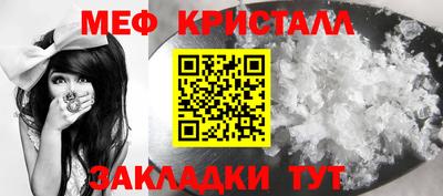 spice Абакан