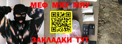 амф Азнакаево