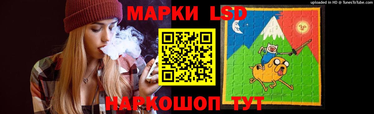 ЛСД экстази ecstasy Алексеевка