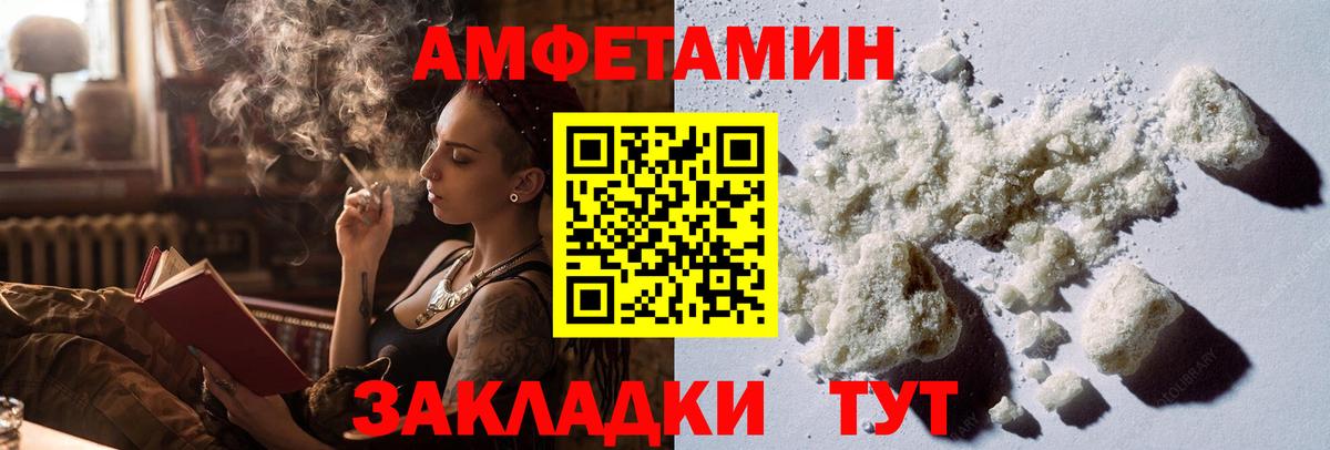 Алексеевка  МЕТАМФЕТАМИН винт  Вход с VPN  МЕТАМФЕТАМИН винт 
