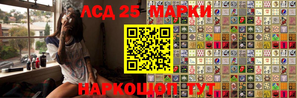 Наркотические марки 1500мкг  Вход с VPN  Алексеевка 