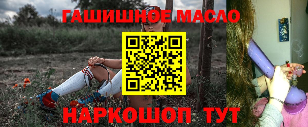 Дистиллят ТГК Wax Алексеевка