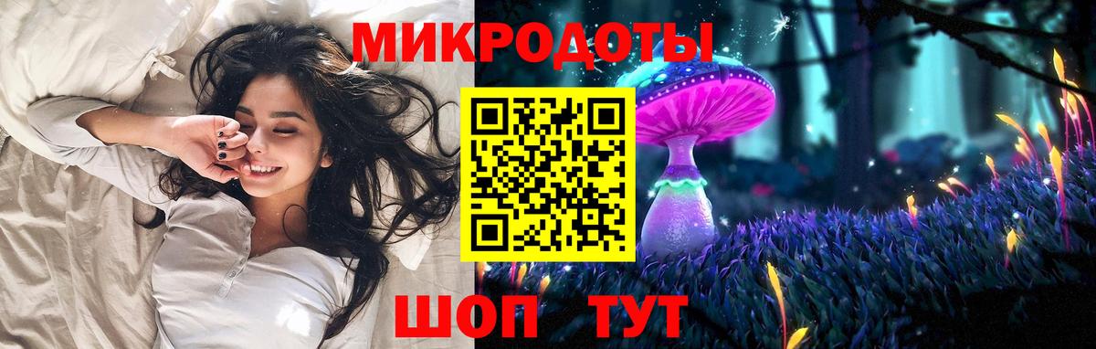 Галлюциногенные грибы мицелий  Вход с VPN  Алексеевка 